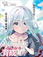 鸡皮疙瘩剧场版 血色漫画页 剧照