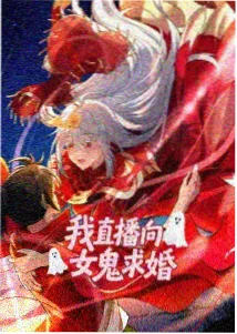鸡皮疙瘩剧场版 旧书摊的秘密 剧照
